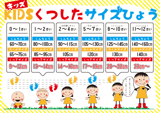 婦人 スクールソックス ワンポイント 猫柄 アニマル 36ｃｍ丈 全2色 レディース ジュニア 子供 23 25cm 入学式 卒業式 女子 株式会社コポ公式通販サイト Copo Online Site