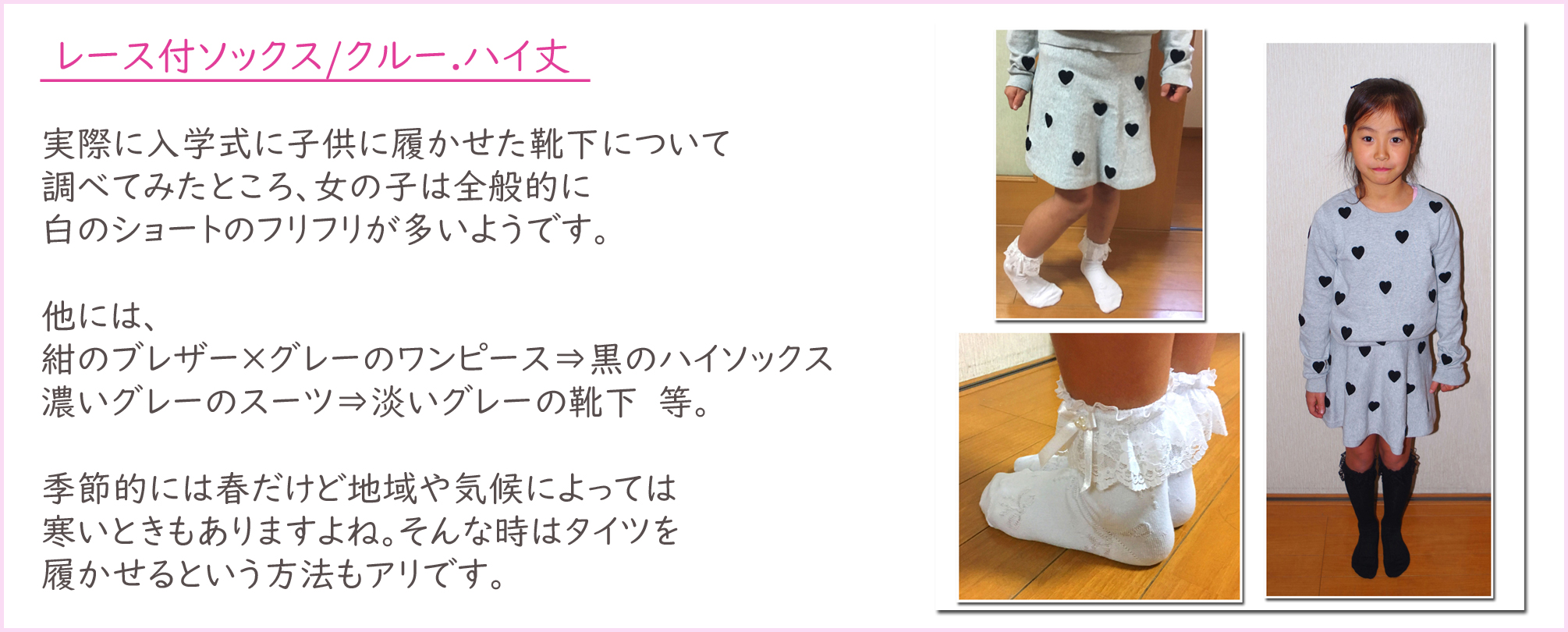 入学式 卒業式 ピシっと決めよう 株式会社コポ公式通販サイト Copo Online Site