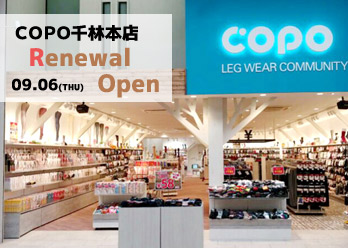 COPO千林本店　リニューアルオープン！の写真