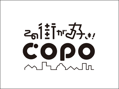 靴下専門店コポは大阪、兵庫、東京、広島、仙台で店舗を展開しています。の写真
